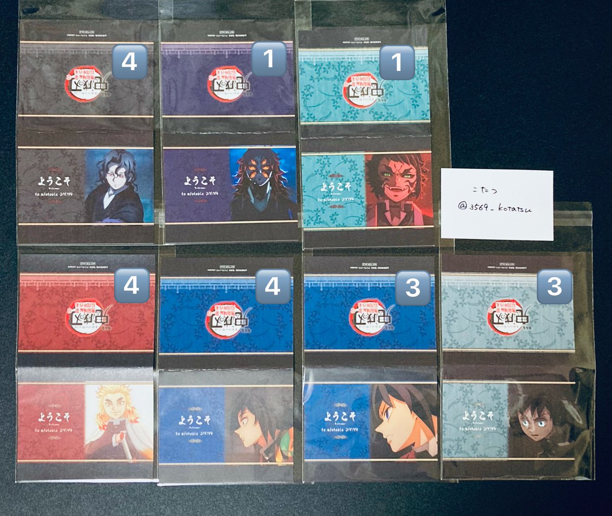 こたつ tweet media