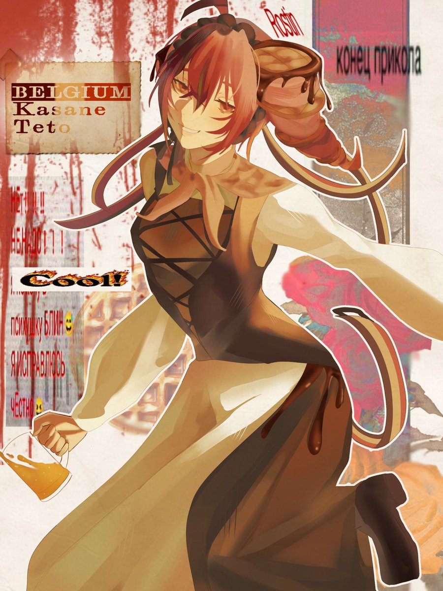 Rostin (: tweet media