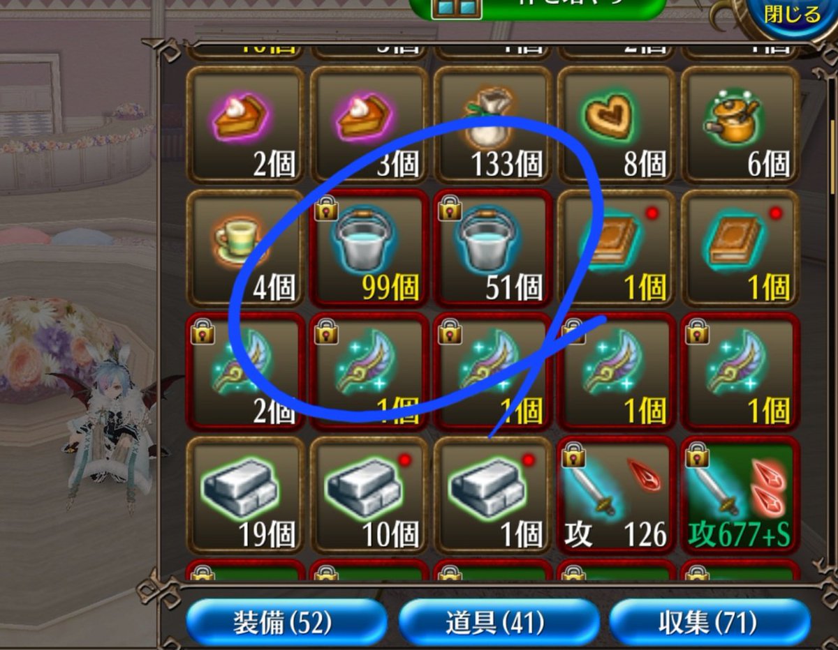 皆川唯樹 tweet media