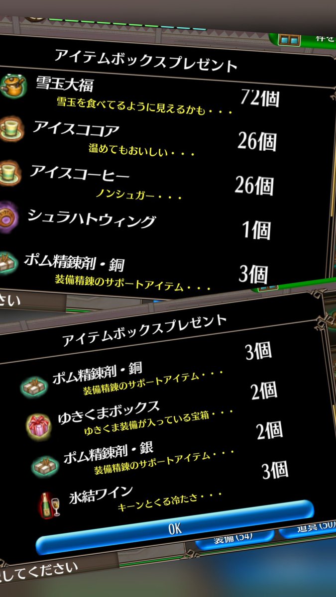 皆川唯樹 tweet media