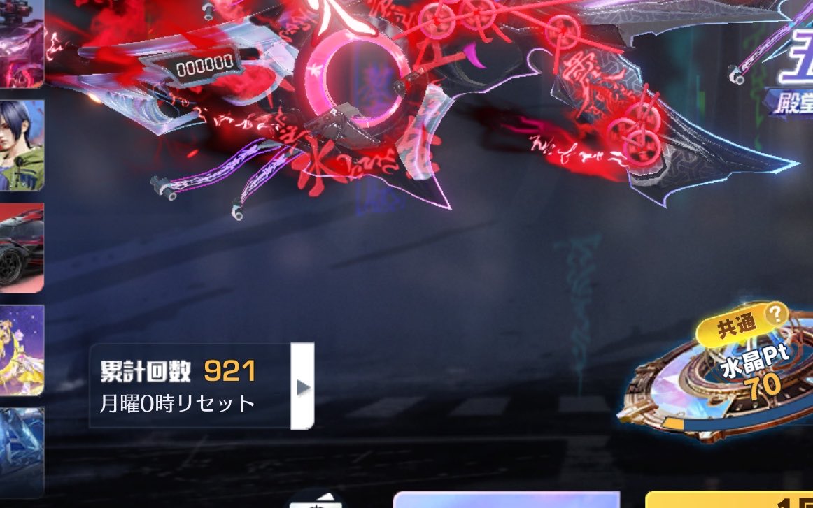 れんぴき🐝 tweet media