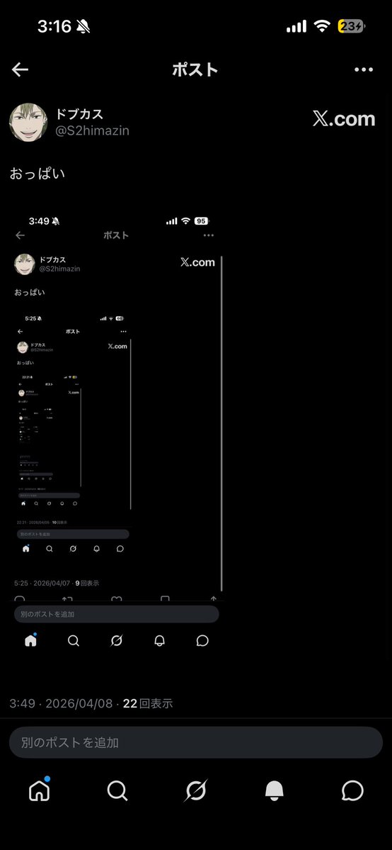 ドブカス tweet media