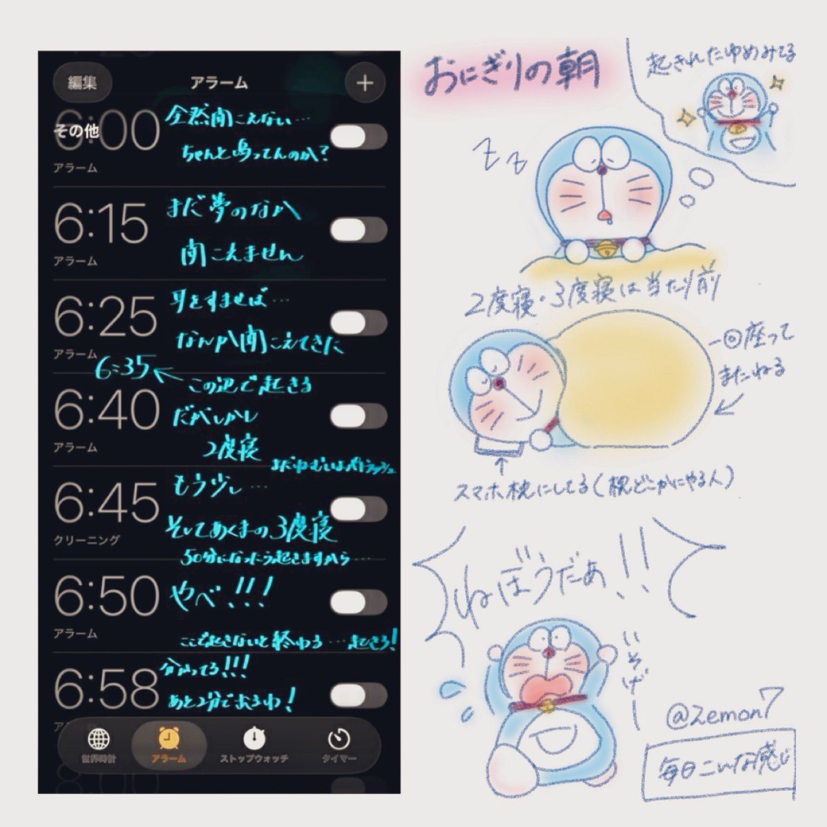 おにぎり* tweet media