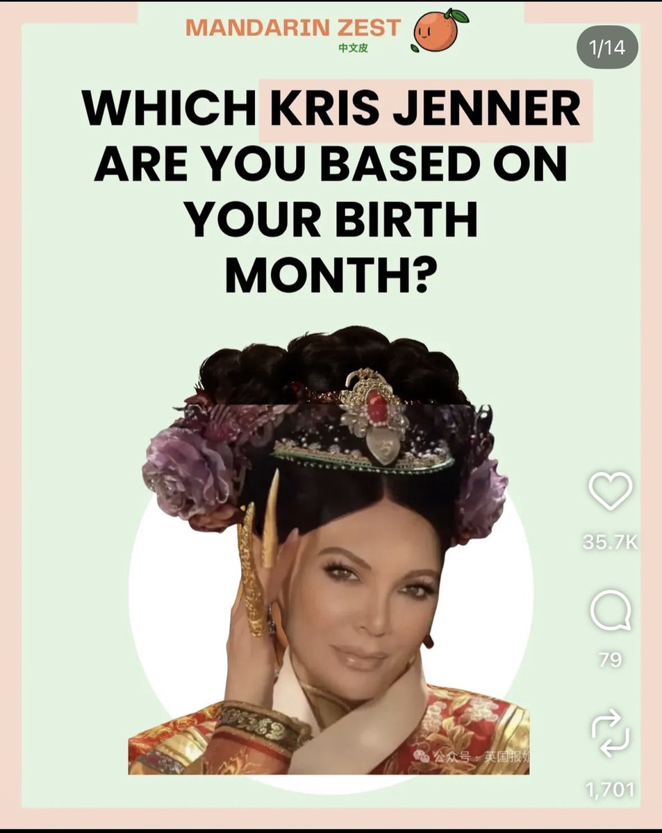 대충보고 켈리인줄 알았는데