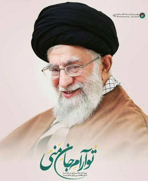 همیشه مظلوم ،#شهید_ایران
تو آرام جان منی،
و آرام جانم خواهی ماند.