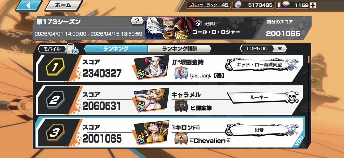 キロン tweet media