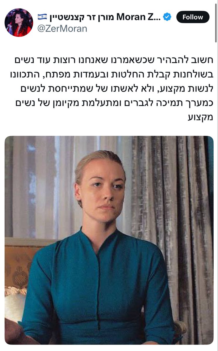 Roni Sassover 🇮🇱 רוני ססובר tweet media