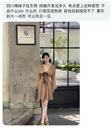 粤粤投稿 tweet media