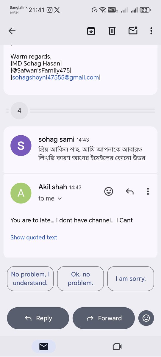 sohag safwan475 tweet media