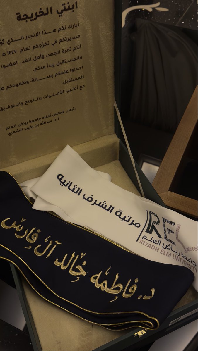 فـاطمـه آل فـارس tweet media