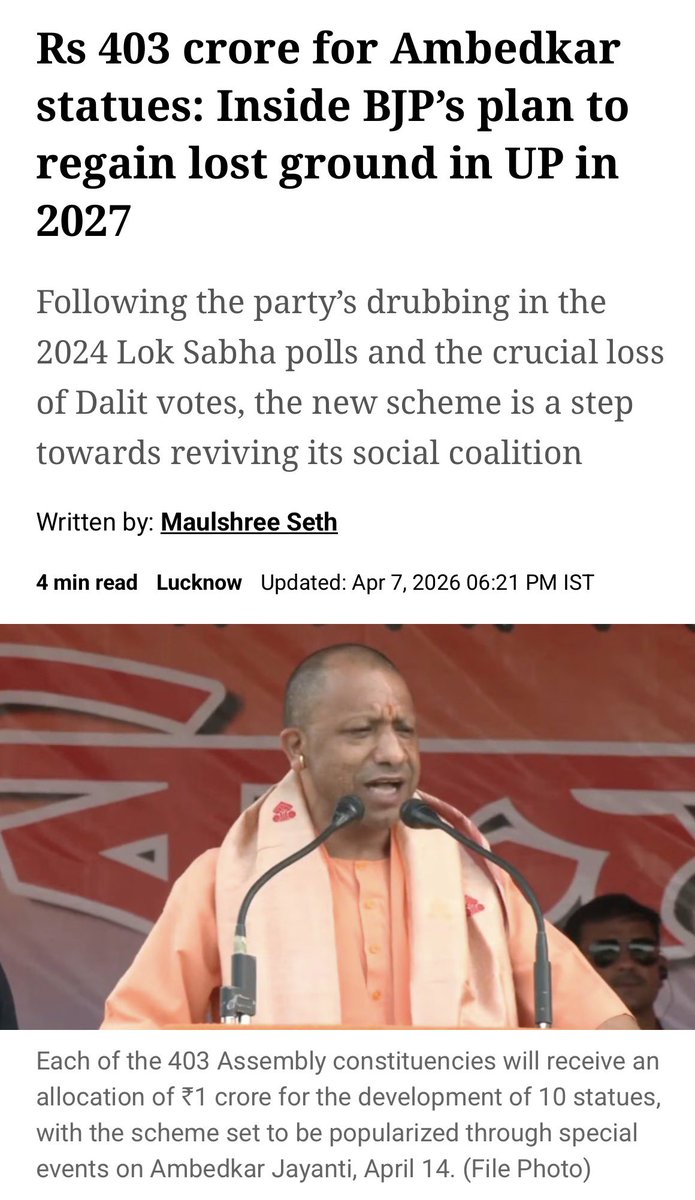 Squint Neon tweet media