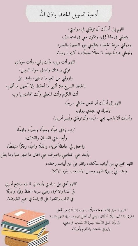 samar88i's tweet photo. https://t.co/zu9FPn013u