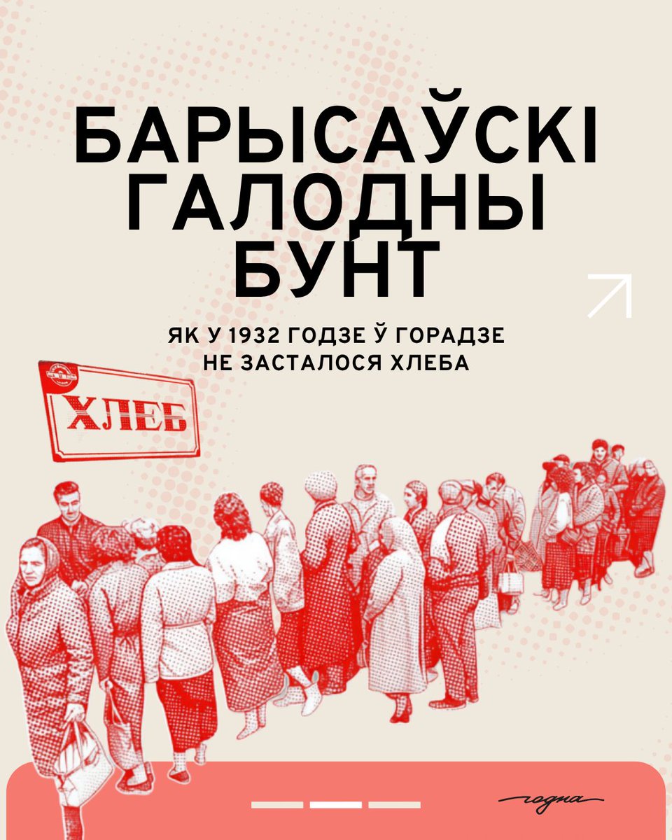 Годна tweet media