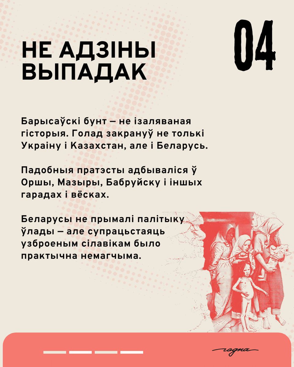 Годна tweet media