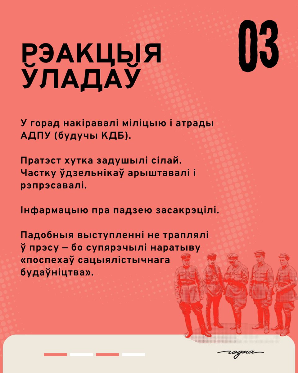 Годна tweet media