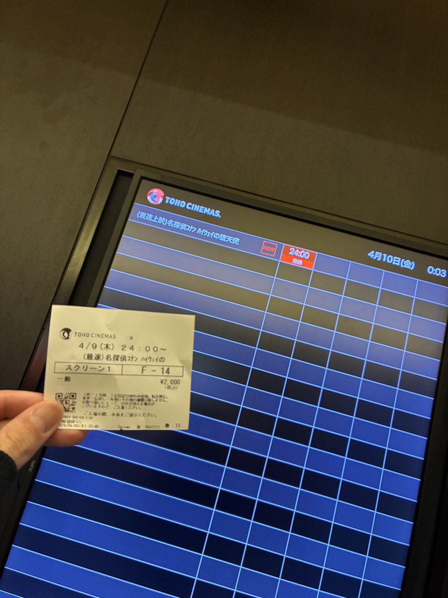 07ryota28's tweet photo. 人生で一回はしてみたかった最速上映！
千速が女神過ぎるわ！あと来年えぐい楽しみ！ https://t.co/VVfB3NHe71