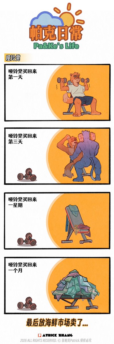 Patrick Zhang tweet media