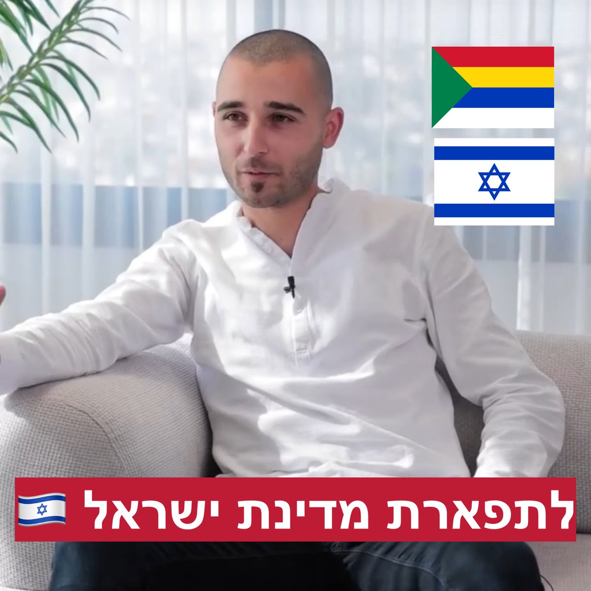 Marwan Jaber | מרואן ג׳אבר | مروان جابر tweet media
