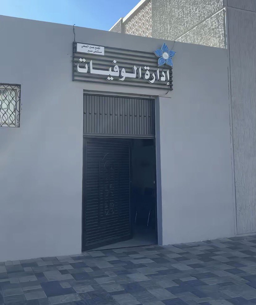 بشــاير ୨ৎ tweet media