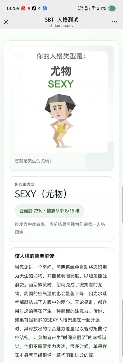 凩和 tweet media
