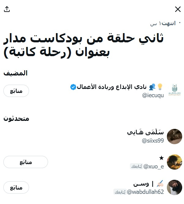 سَلْمَى هَـانِي tweet media