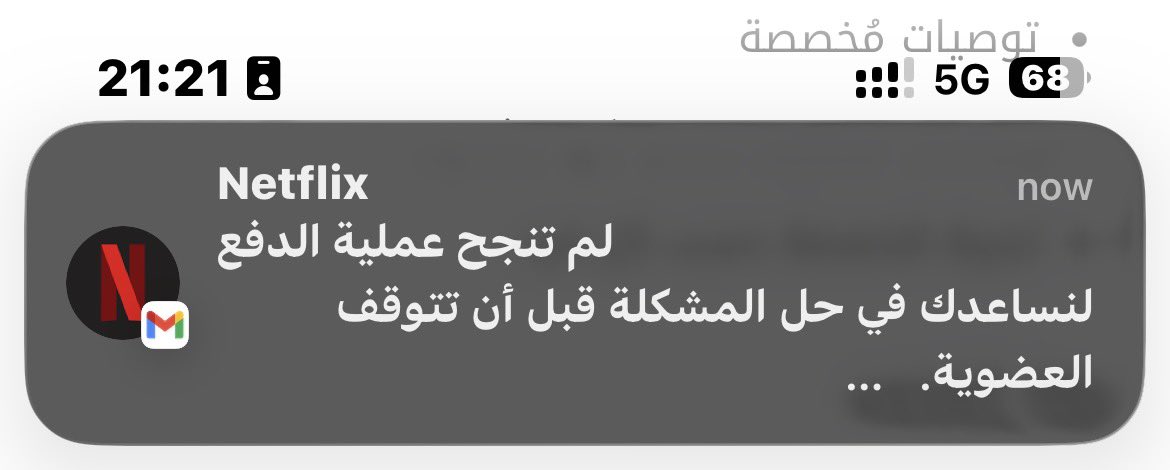 #BK 🇸🇦 tweet media