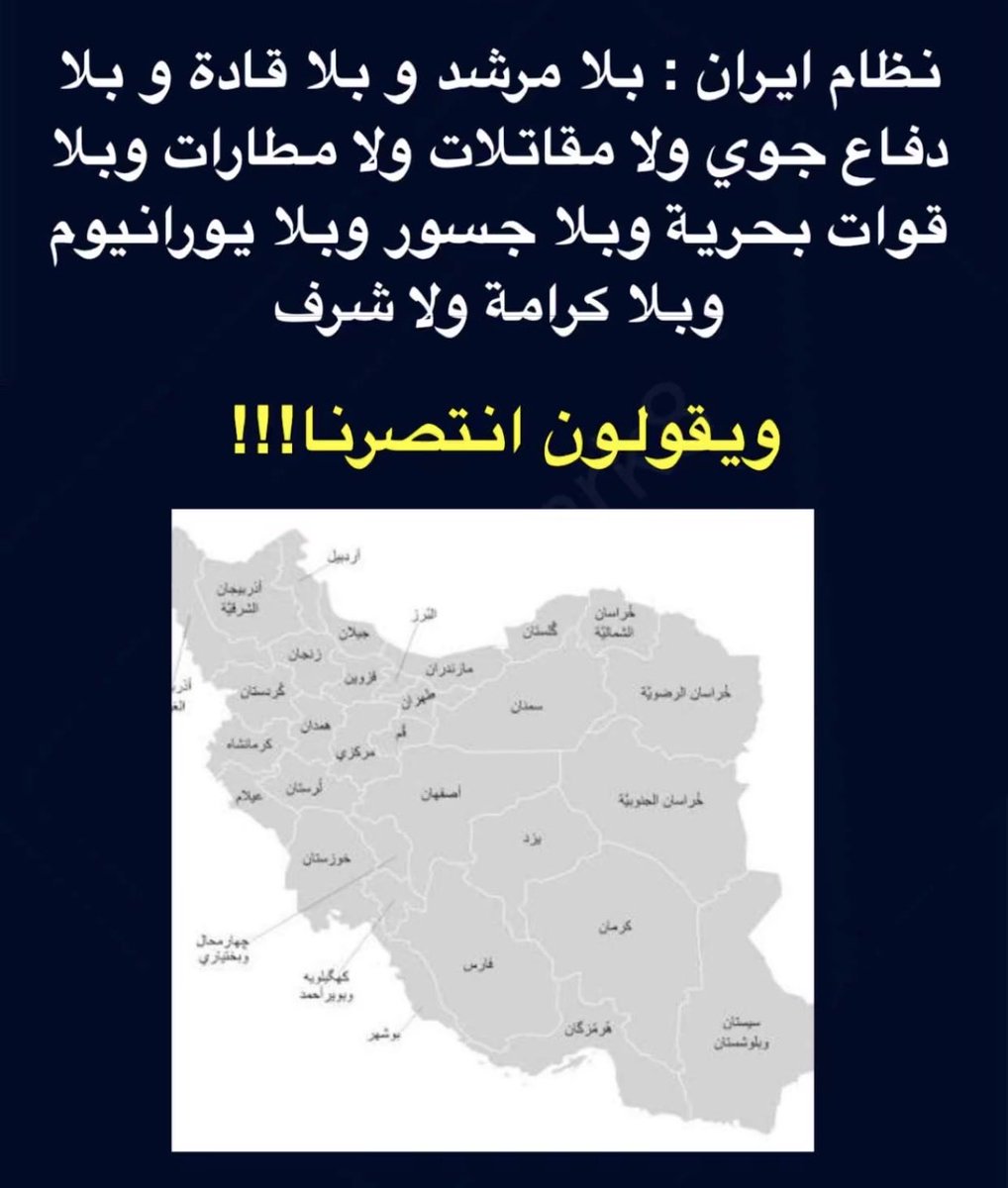 🦋سما tweet media