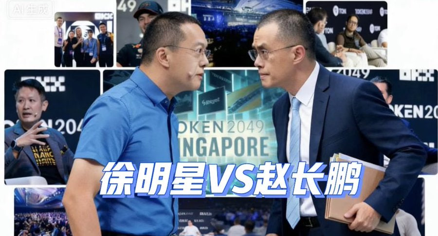 fomore_io's tweet photo. 这个风波，我想在未来的未来，一定是茶余饭后的谈资！ https://t.co/ZQ1RaM5HOP