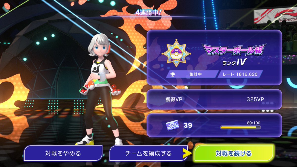 パピヨン tweet media