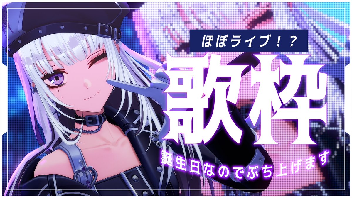 XIDEN │ 4/18(土)BDライブ開催@池袋 tweet media