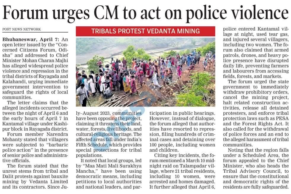 बीजेपी सरकार विकास के नाम पर आदिवासियों की ज़मीन कॉर्पोरेट को सौंप रही है।
जो विरोध करेगा, उसे कुचला जाएगा—क्या यही नया भारत है?
आदिवासी लड़ रहे हैं, बाकी सब चुप हैं।
<a href="/CMO_Odisha/">CMO Odisha</a> 
<a href="/MohanMOdisha/">Mohan Charan Majhi</a> 
<a href="/VinayRatanSingh/">Vinay Ratan Singh</a> 
<a href="/LankeshRavanOD/">Lankesh Ravan Bhim Army, Odisha</a> 
<a href="/anilkumarmalli6/">Anil Kumar Mallick</a> 
<a href="/BeheraBhairaba/">Bhairaba Prasad Behera</a>