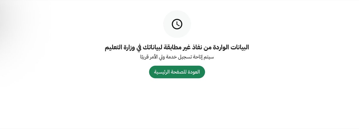 بيان tweet media