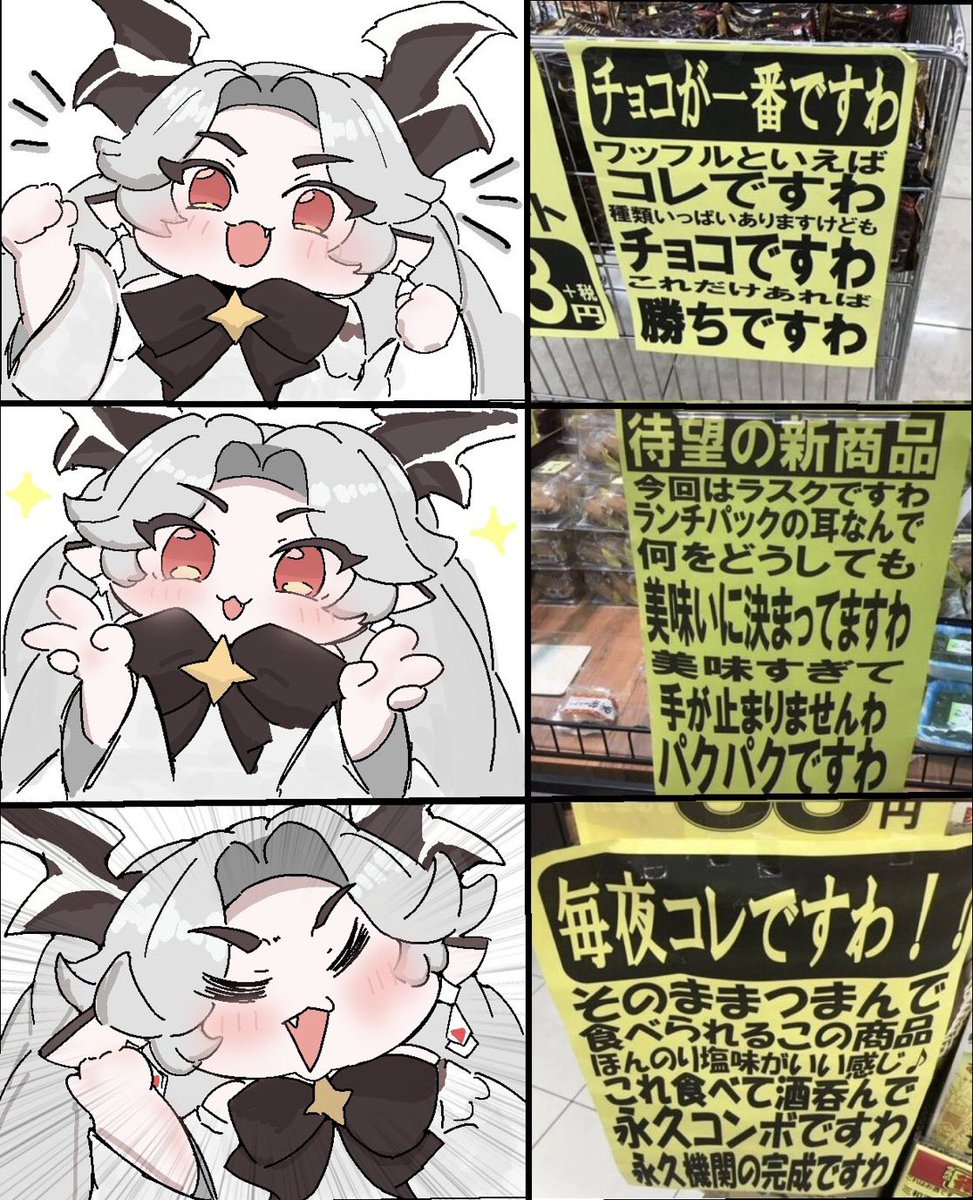 いっさあ tweet media