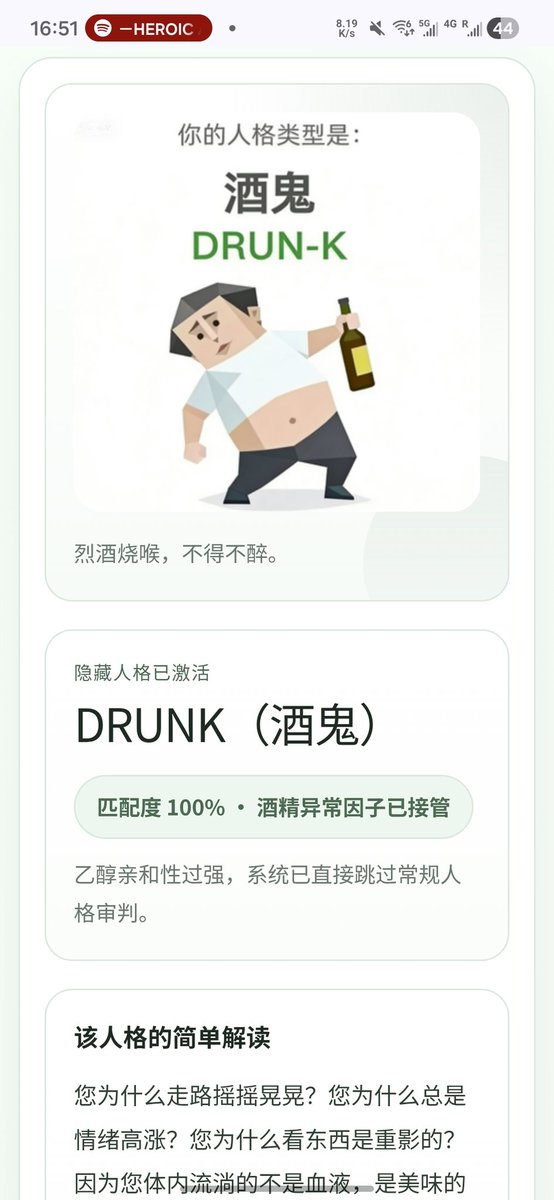 vvvmiku3939's tweet photo. 回德国就这样每天白酒伏特加混着喝
我说这是甜的 https://t.co/TgSMxW5sPk