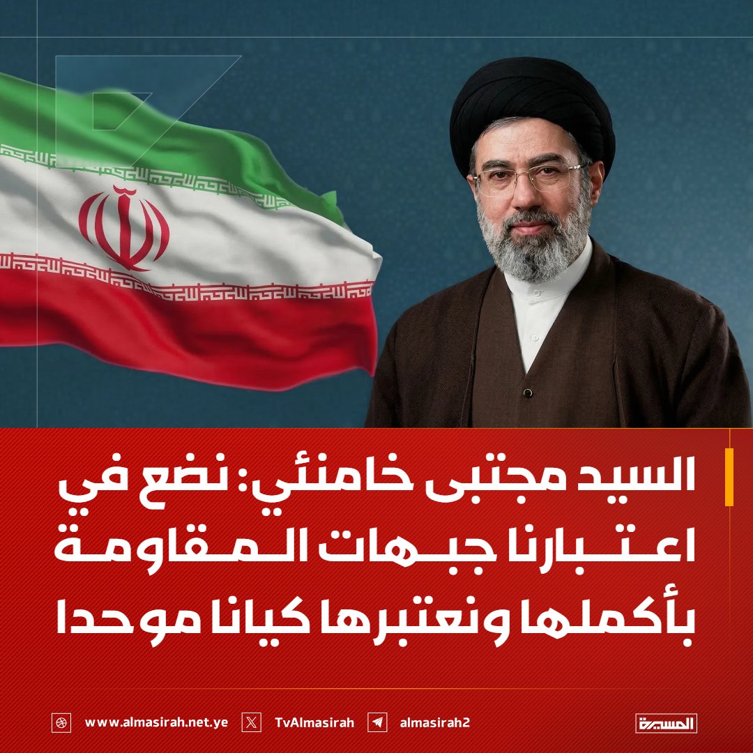 قناة المسيرة tweet media