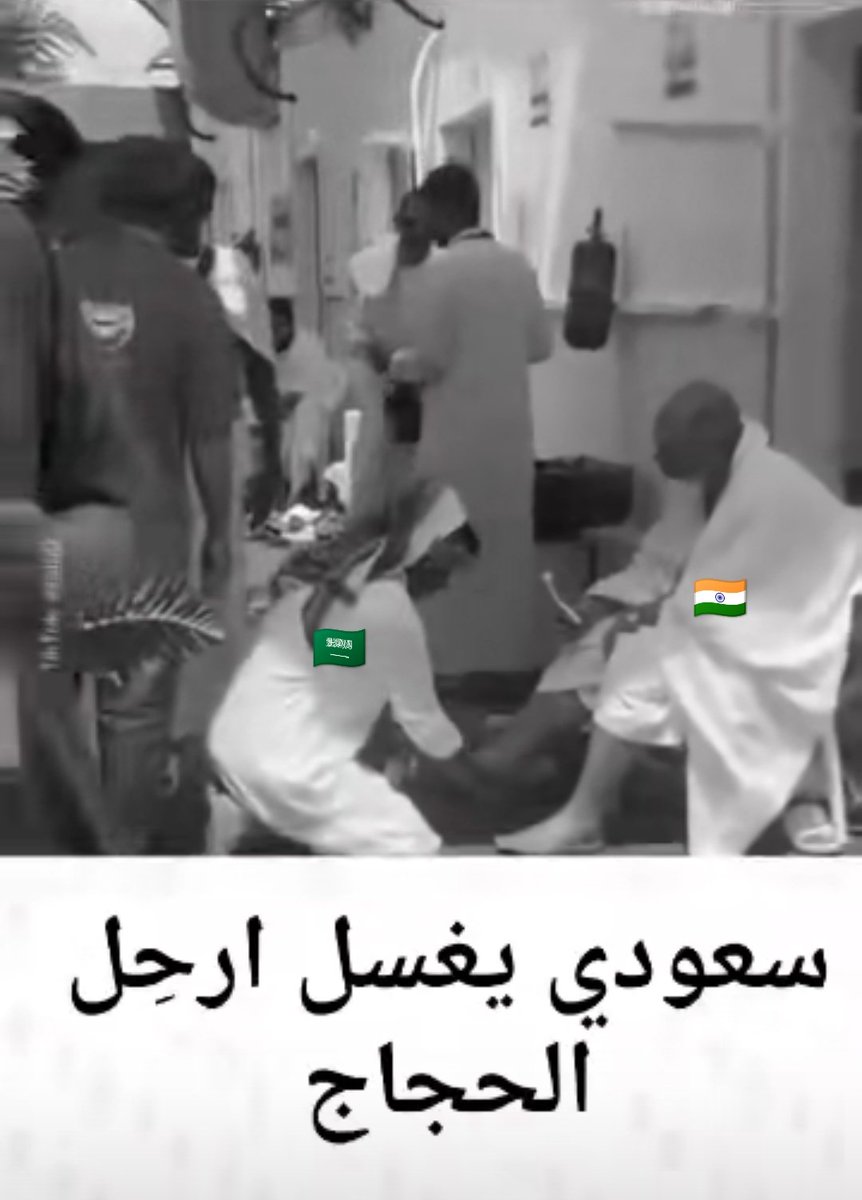 🇮🇶 tweet media