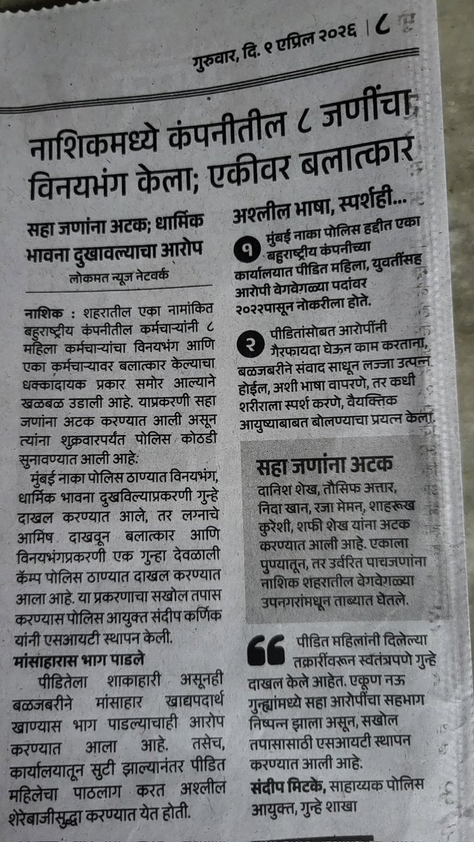 NationFirst tweet media