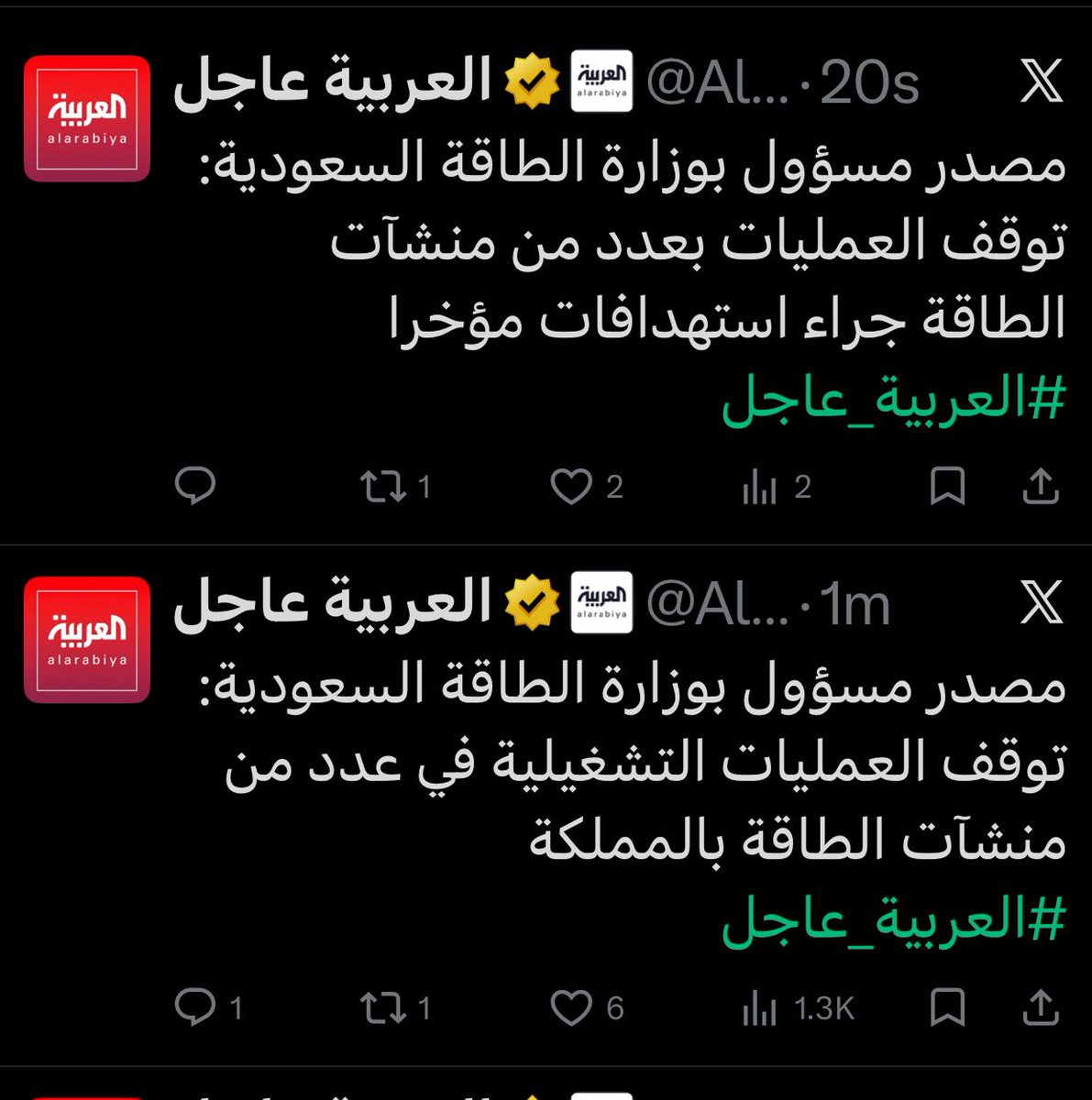 m i s s d i o r🇸🇦 tweet media