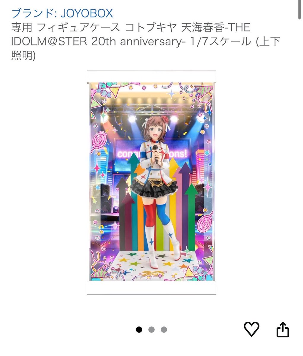 ハナ様P tweet media