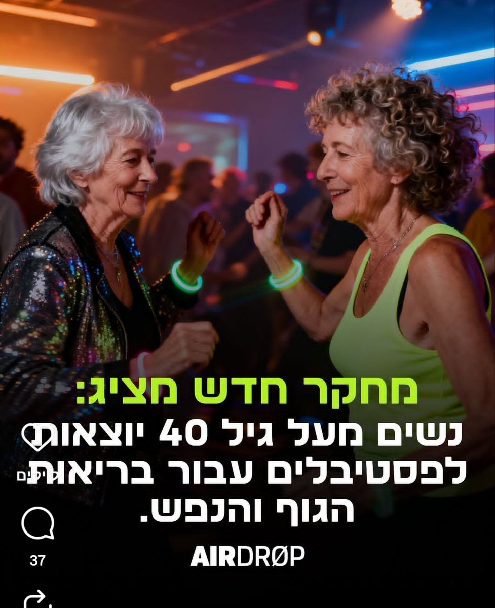 יעל זייד tweet media