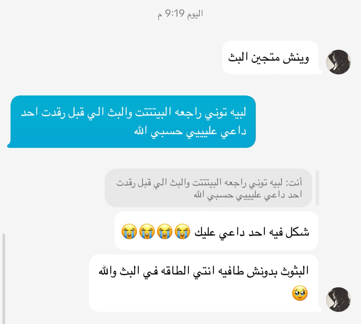 هاناي tweet media