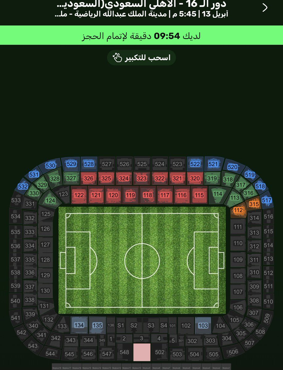 ON FIREE tweet media