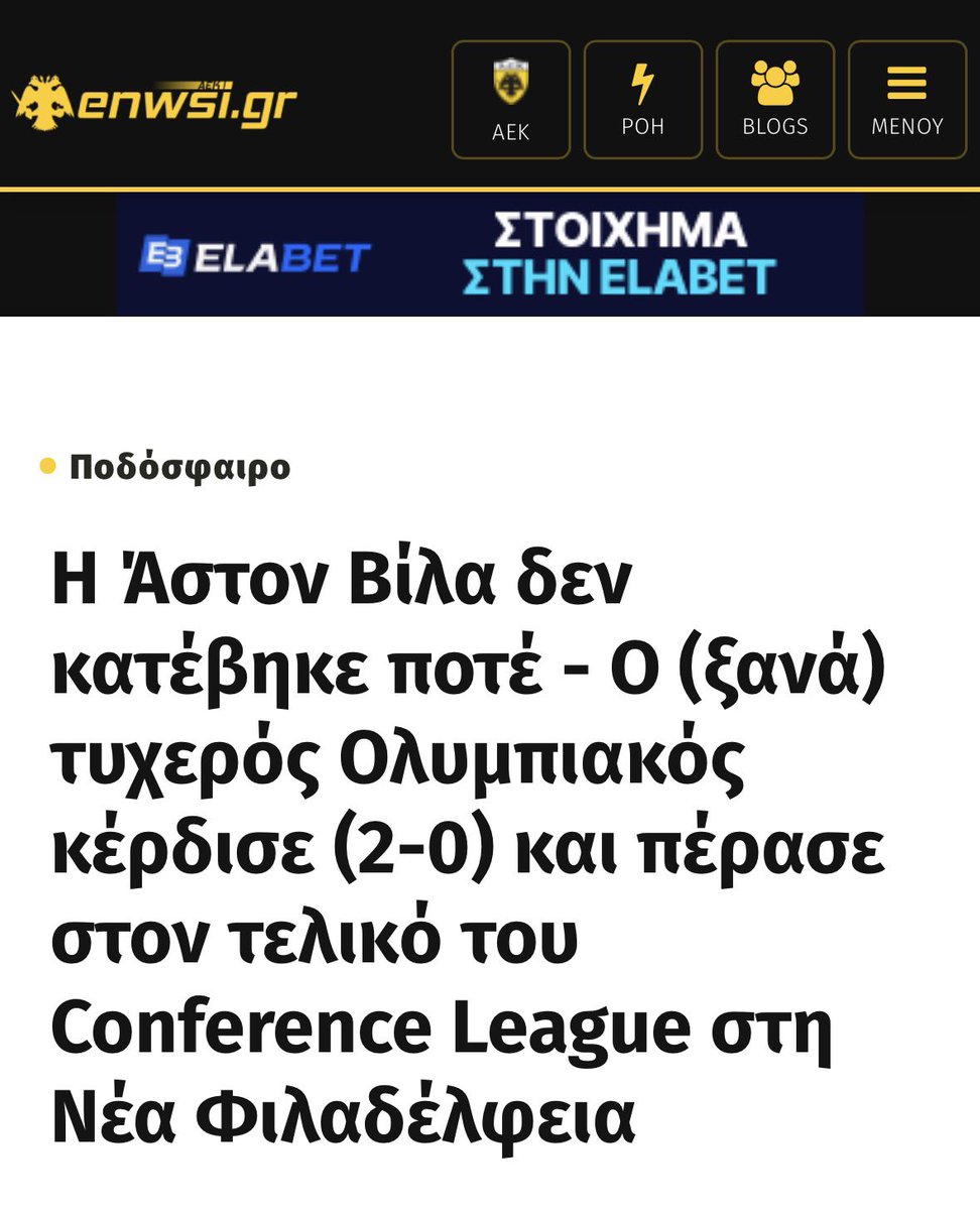 unsacreclub 🇬🇷 tweet media