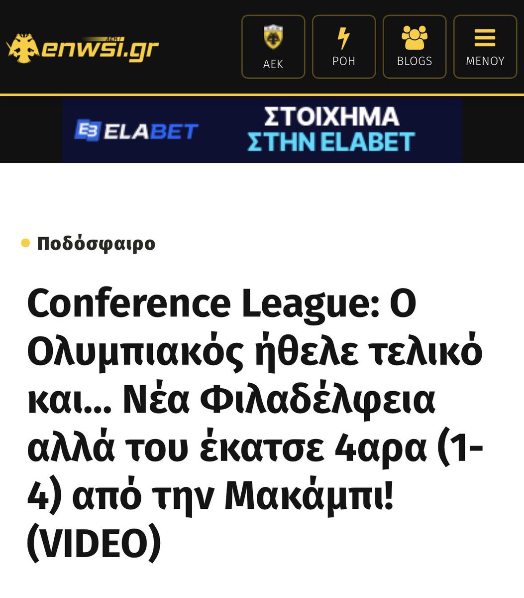 unsacreclub 🇬🇷 tweet media