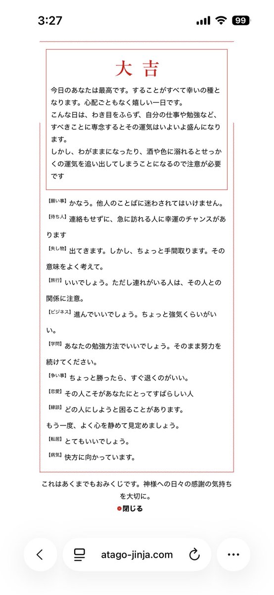 ふゆななみ tweet media