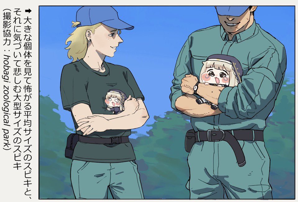 いっさあ tweet media