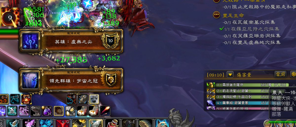 lloydsama's tweet photo. FF14絶すぐ 来なさそう って何年ぶり wow に 戻って 見ました 。
Gcd 1. 5秒 以下 の 操作 感 に 戻るのが 難しかった が なんとか,中 難易度を クリア, 
ガチ でヒカセン に 体験 させて みたかった, 誰か 興味 ある 方 気軽く 声 を かけて 欲しい ですね 。環境 など 全力 サポート しますマジ で w https://t.co/9t8ivp98f0