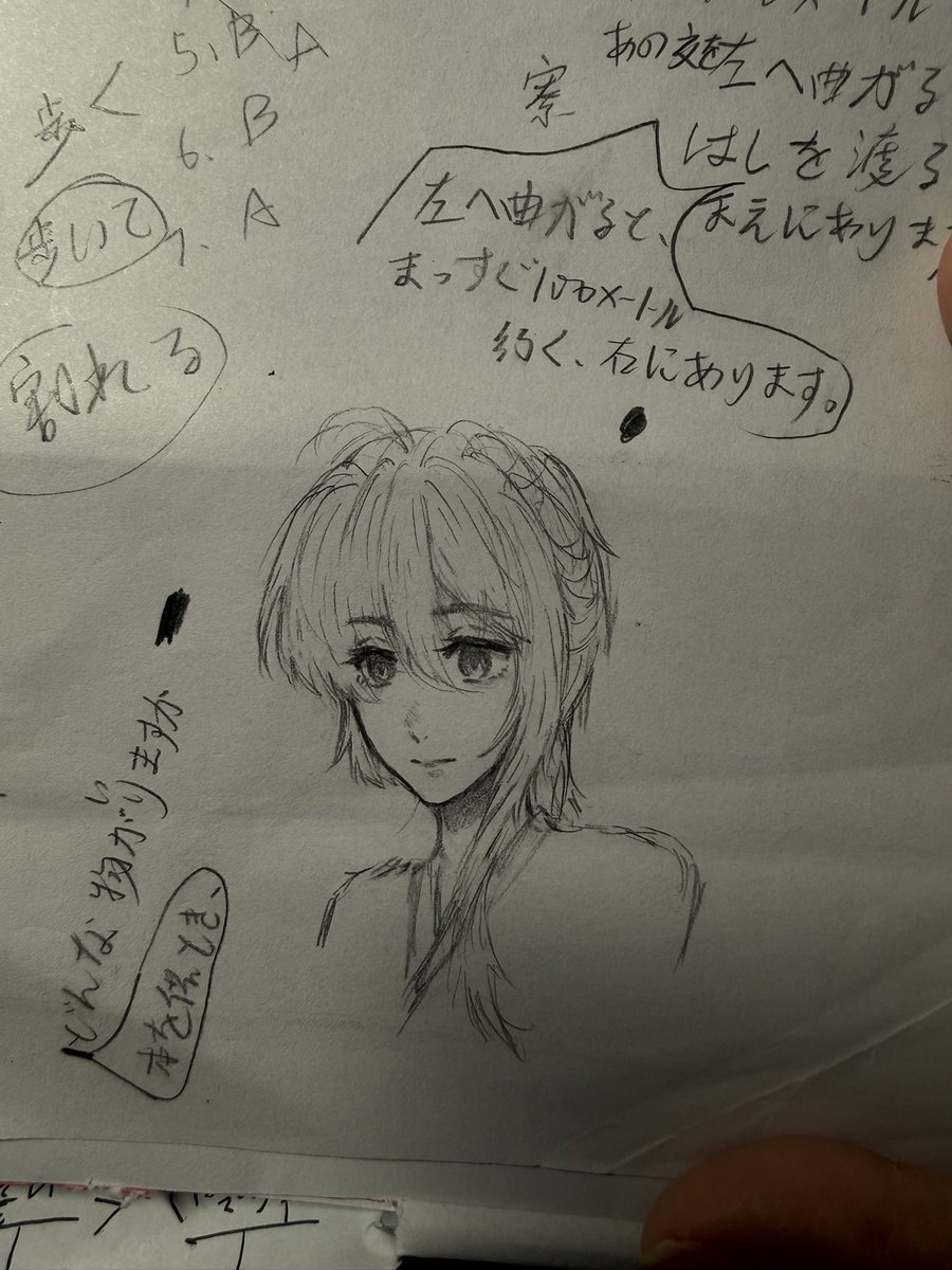 リユキ tweet media