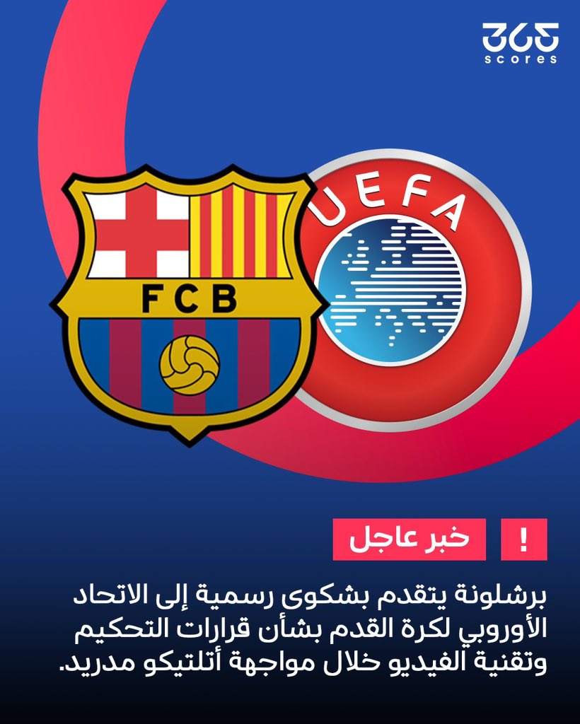 حسين جواد tweet media