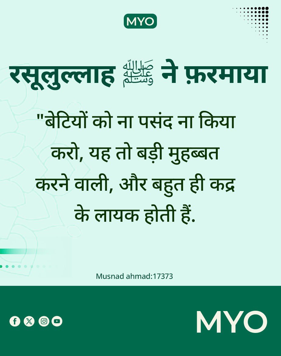 Tauqeer Ahmad Misbahi (@tauqeer_misbahi) on Twitter photo 